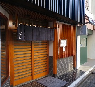 飲食店　天露（飲食店）まで695m