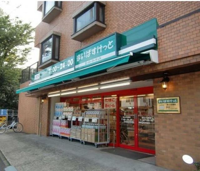 その他　まいばすけっと保土ヶ谷町店（その他）まで496m