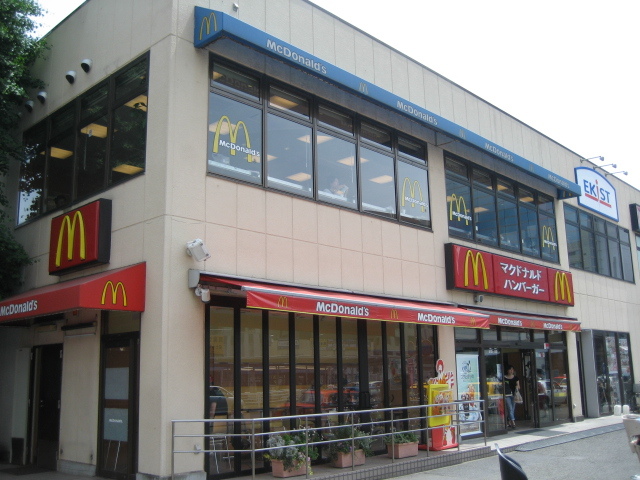 飲食店　マクドナルド保土ヶ谷駅前店（飲食店）まで858m