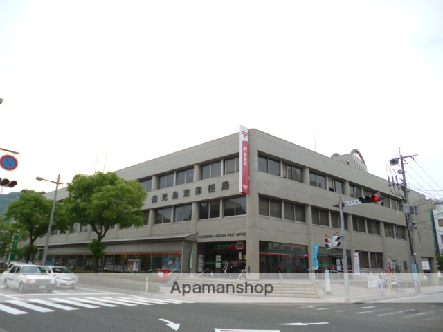 郵便局　鹿児島東郵便局郵便（郵便局）まで609m