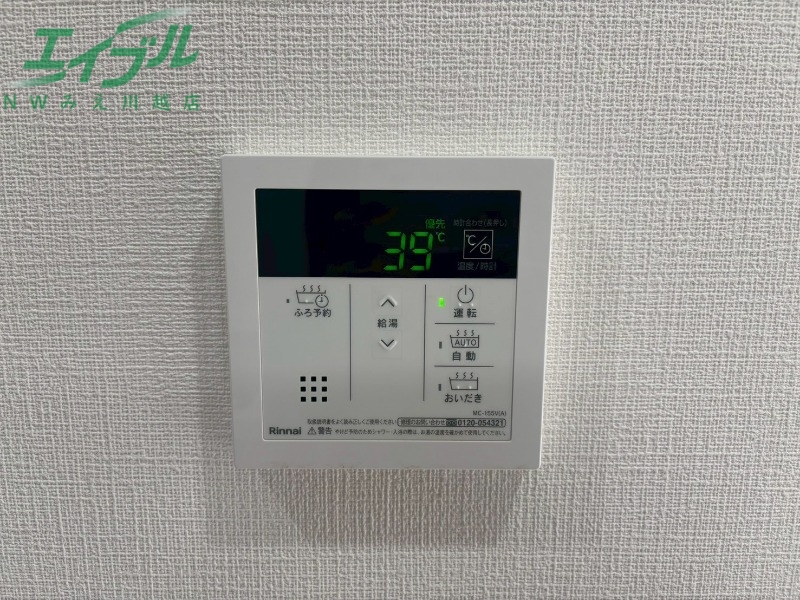 その他設備　同型参考写真