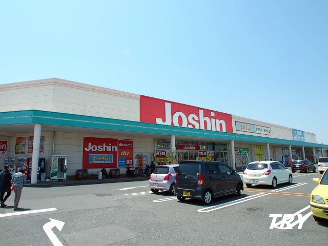 ホームセンター　ジョーシン橿原店（ホームセンター）まで310m