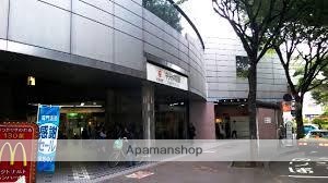 その他　中央林間駅（その他）まで400m