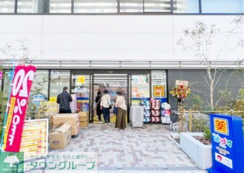 ドラックストア　どらっぐぱぱす塩浜店（ドラッグストア）まで1280m