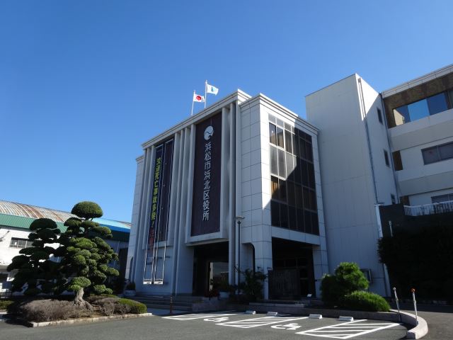 役所　浜松市浜北区役所（役所）まで350m