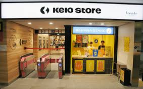 スーパー　京王ストア 仙川駅ビル店（スーパー）まで600m