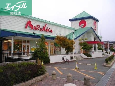 スーパー　山陽マルナカ早島店（スーパー）まで918m