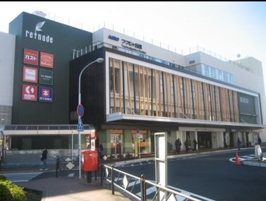 ショッピングセンター　京王リトナードつつじヶ丘（ショッピングセンター）まで1148m