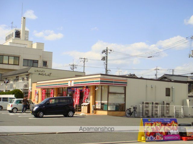 その他　セブンイレブン南蔵王６丁目店（その他）まで790m