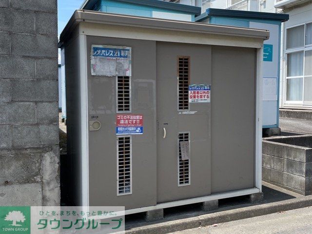 その他　ゴミ置場