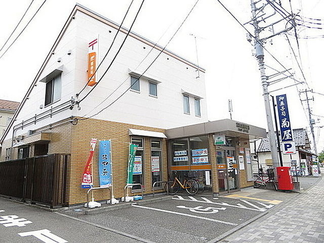 郵便局　東秋留郵便局（郵便局）まで544m