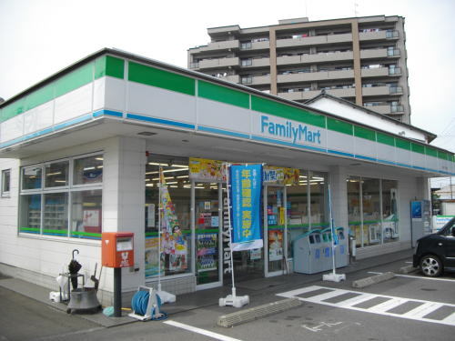 コンビニ　ファミリーマート 文京１丁目店（コンビニ）まで400m
