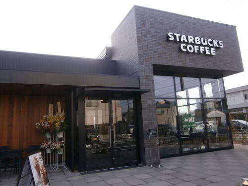 飲食店　スターバックスコーヒー（飲食店）まで500m