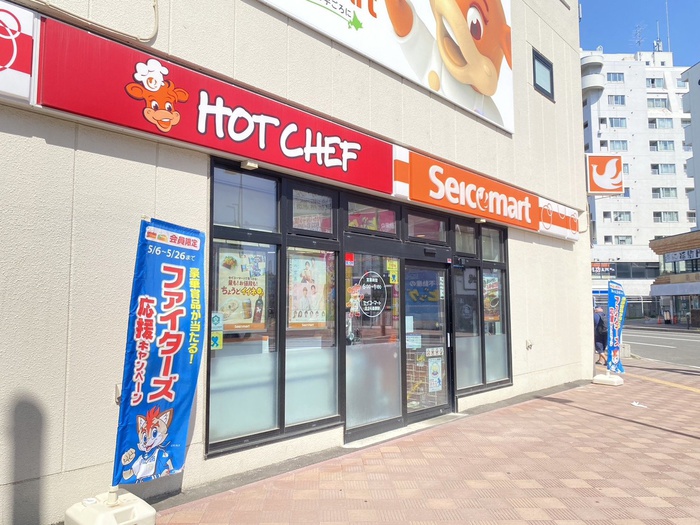 コンビニ　セイコーマート（コンビニ）まで503m