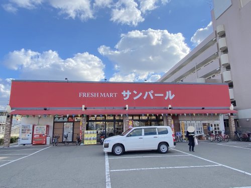 スーパー　ショップサンパール（スーパー）まで112m