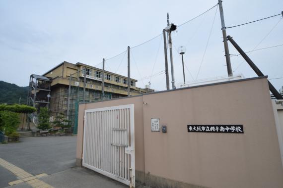 中学校　縄手南中学校（中学校）まで555m