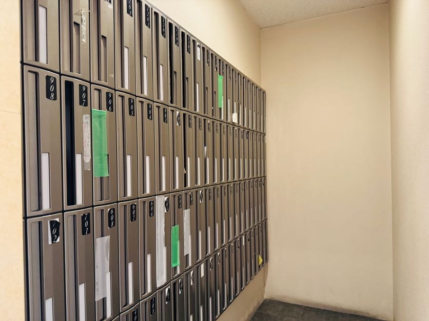 その他共有部分