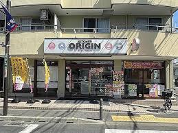 コーポサツキの周辺写真