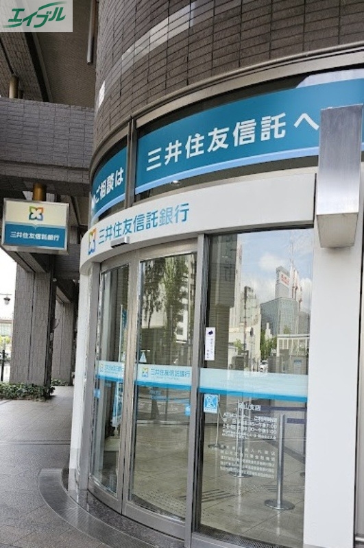 銀行　三井住友信託銀行 岡山支店（銀行）まで699m