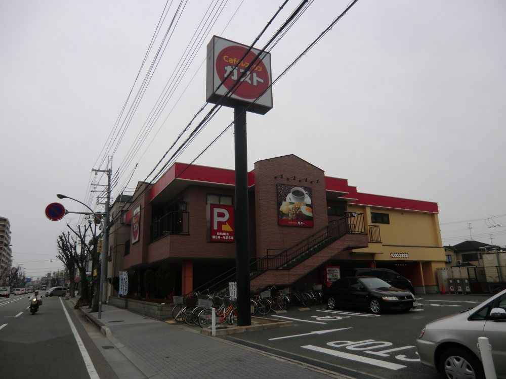 飲食店　ガスト　尼崎近松店（飲食店）まで453m