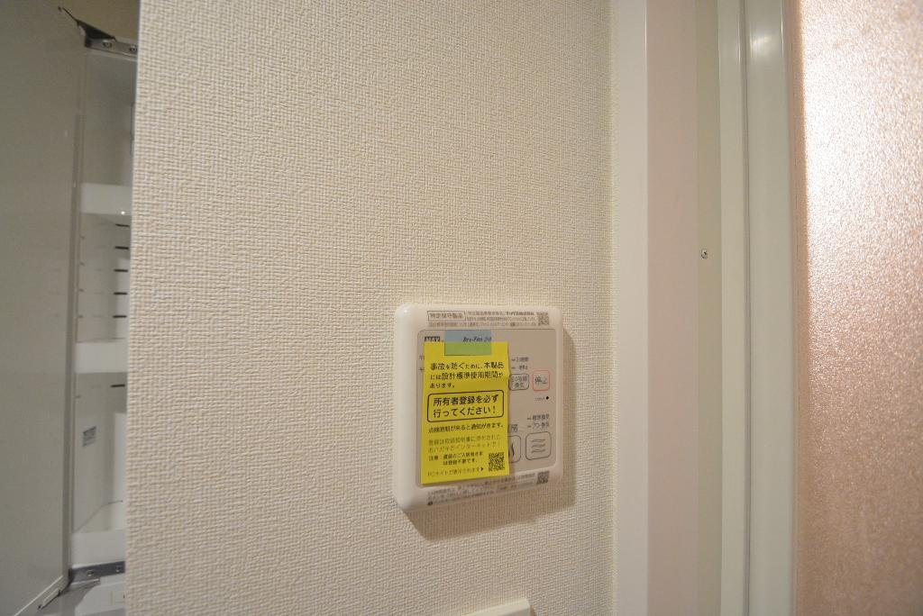 その他　浴室乾燥機