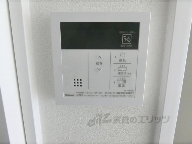 その他設備　給湯器リモコン