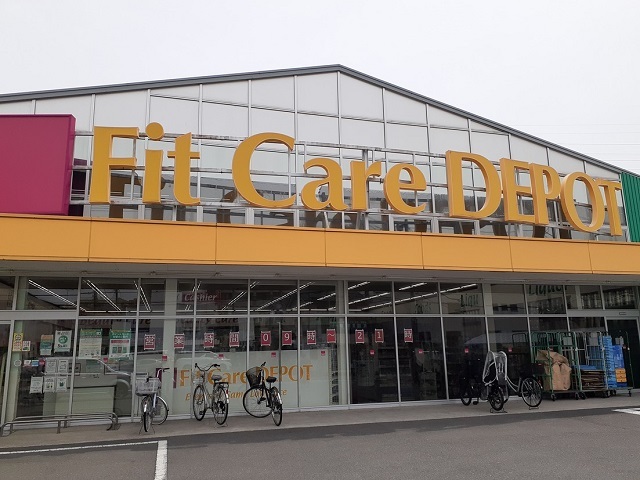 ドラックストア　Ｆｉｔ　Ｃａｒｅ　ＤＥＰＯＴ（ドラッグストア）まで300m