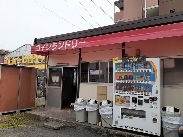 その他　コインランドリー（その他）まで300m