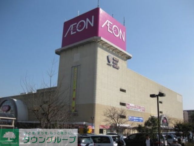 ショッピングセンター　イオン大宮店（ショッピングセンター）まで1670m