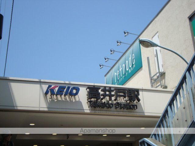 その他　高井戸駅（京王　井の頭線）（その他）まで488m