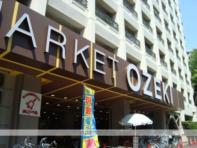 その他　スーパーオオゼキ高井戸店（その他）まで288m