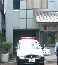 警察署・交番　交番（警察署・交番）まで1025m