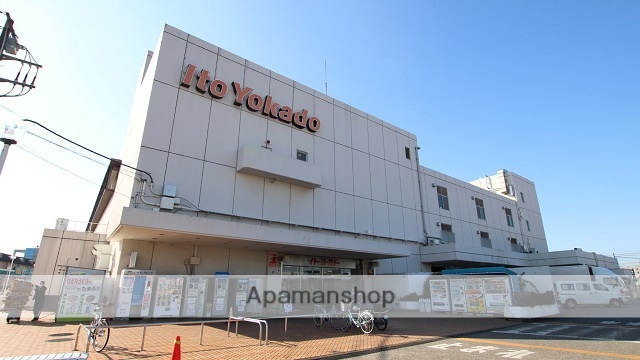 スーパー　イトーヨーカドー姉崎店（スーパー）まで2028m