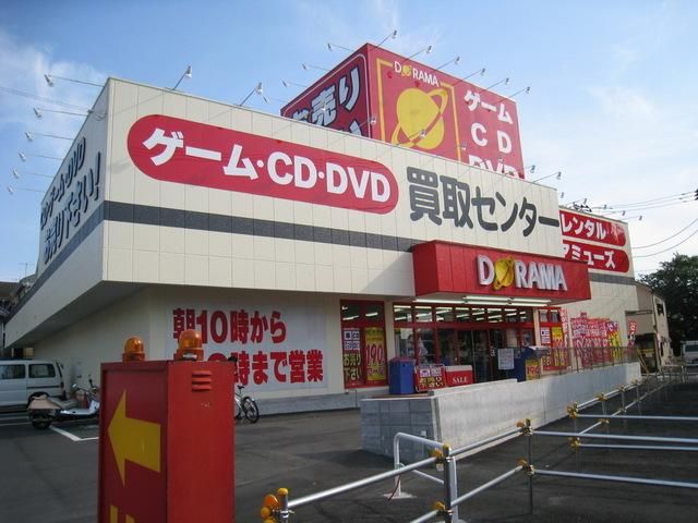 その他　ドラマ（その他）まで450m