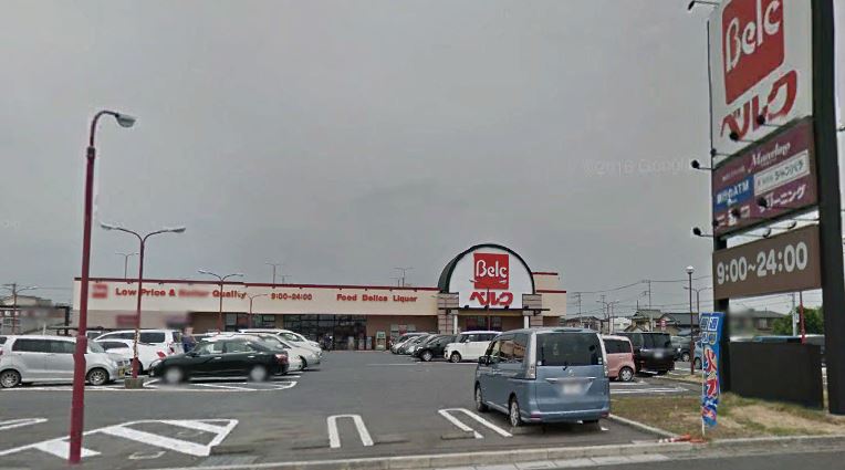 スーパー　ベルク黒浜店（スーパー）まで709m