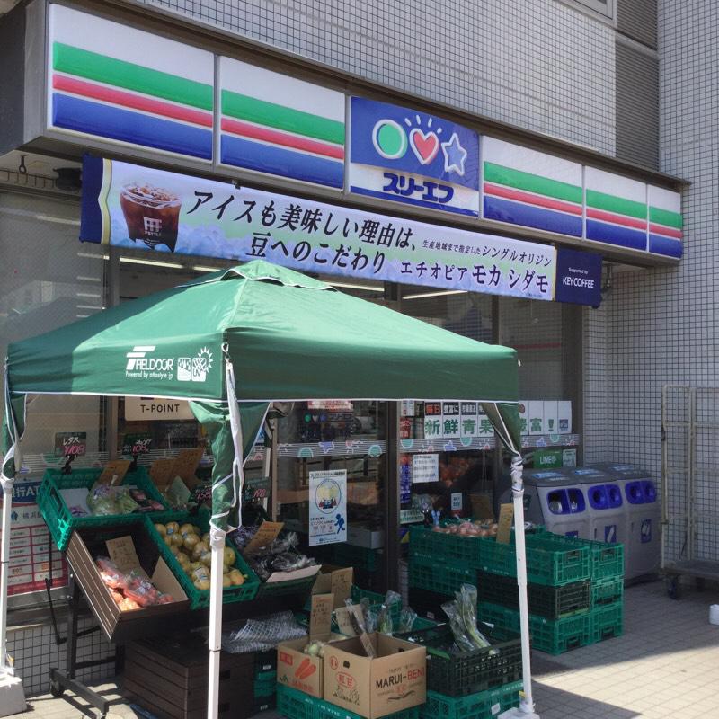 コンビニ　スリーエフ 長後駅西口店（コンビニ）まで463m
