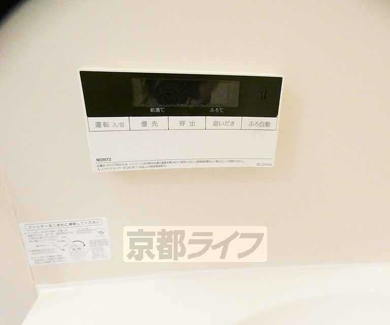 バス・シャワールーム　追い炊き機能付き