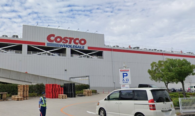 スーパー　コストコホールセール 尼崎倉庫店（スーパー）まで976m