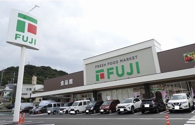 スーパー　フジ　戸坂（スーパー）まで100m