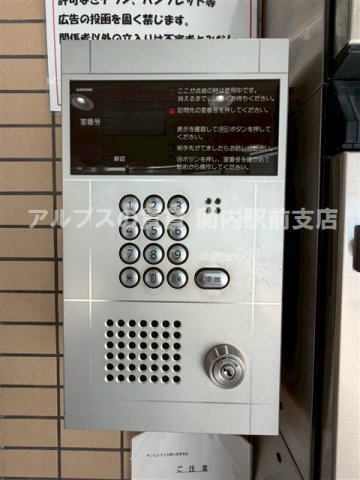 セキュリティ