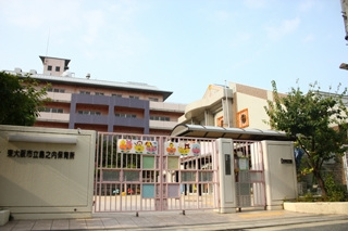 幼稚園・保育園　島之内保育所（幼稚園・保育園）まで586m