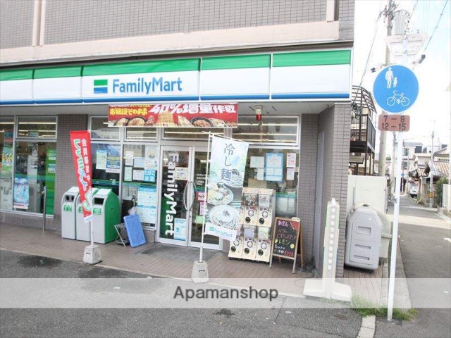 コンビニ　ファミリーマート（コンビニ）まで503m