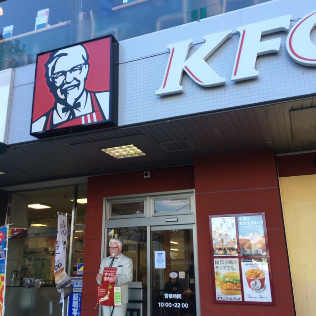 飲食店　ケンタッキー（飲食店）まで600m