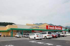 スーパー　フレッシュバザール三木平田店（スーパー）まで542m