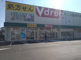 ドラックストア　V・drug 黄金店（ドラッグストア）まで518m