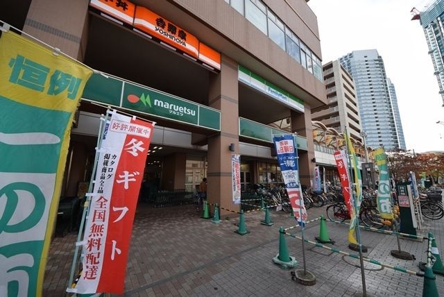 スーパー　マルエツ鹿島田店（スーパー）まで212m