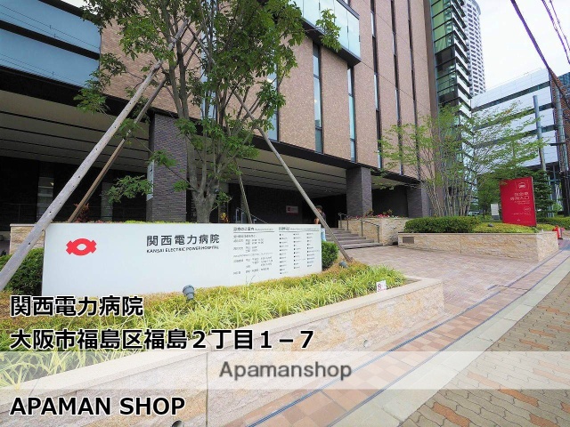 役所　関西電力病院（役所）まで400m