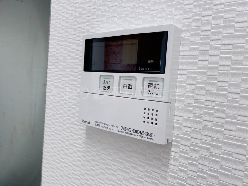 その他設備　給湯モニター