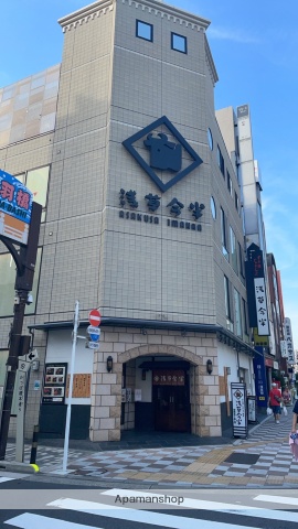 飲食店　浅草今半　国際通り本店（飲食店）まで326m
