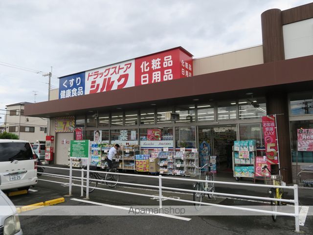 ドラックストア　コクミンドラッグストアシルク岸和田店（ドラッグストア）まで650m